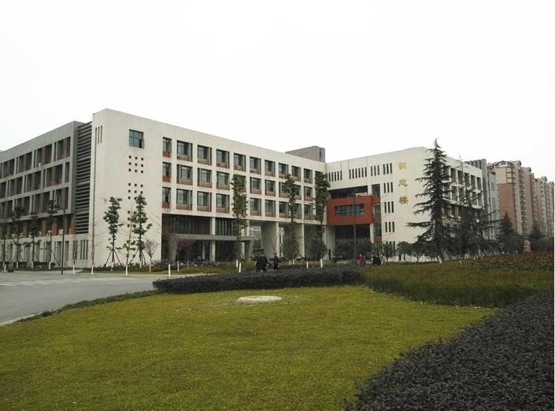 西南石油大学