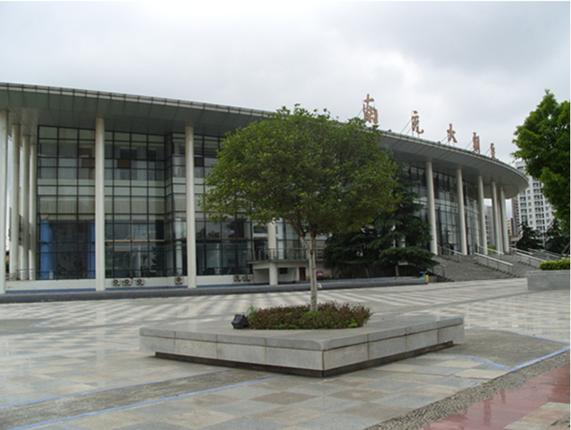 西南石油大学