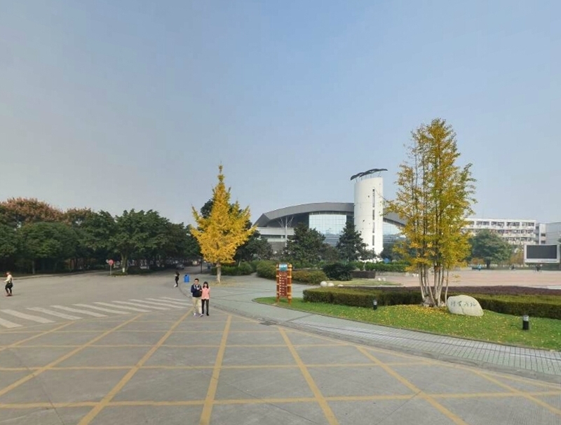 西南石油大学