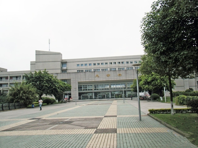 西南石油大学