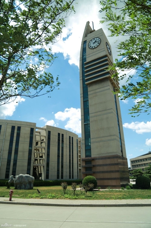 中国民航大学