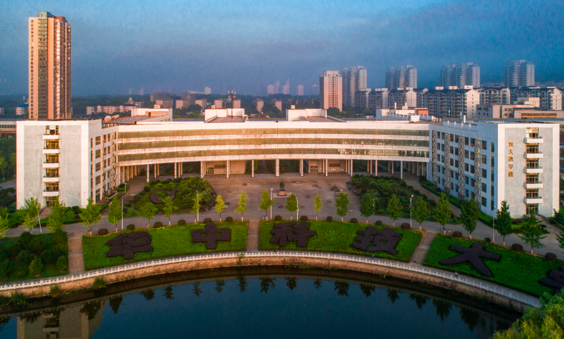 【解析】2020年高考生能否低分报考武汉的名牌大学?