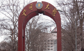 北京交通大学高校专项计划招生简章2020年（含招生专业及录取方式）