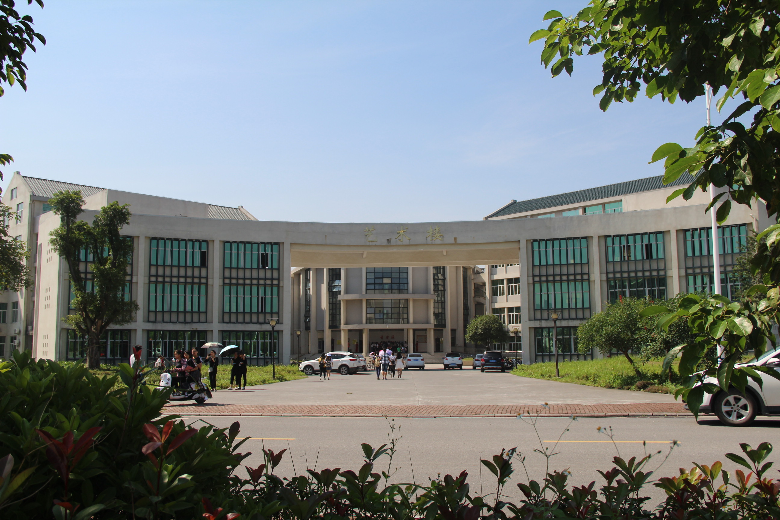 广西科技师范学院