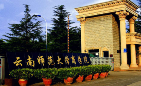 昆明城市学院提档线多少分？附2024年录取分数线
