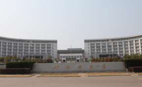 2024平顶山学院各省录取分数线(2025年参考)