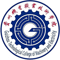 貴州機(jī)電職業(yè)技術(shù)學(xué)院排名全國第幾位？國內(nèi)第990名