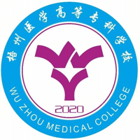 梧州醫(yī)學(xué)高等專(zhuān)科學(xué)校排名全國(guó)第幾位？國(guó)內(nèi)第1291名