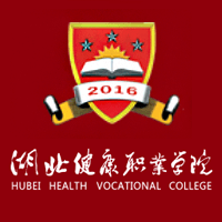 湖北健康職業(yè)學(xué)院排名全國第幾位？國內(nèi)第1196名