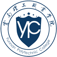 云南理工職業(yè)學(xué)院排名全國(guó)第幾位？國(guó)內(nèi)第1201名