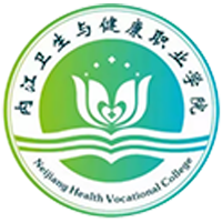 內(nèi)江衛(wèi)生與健康職業(yè)學(xué)院排名全國(guó)第幾位？國(guó)內(nèi)第985名