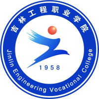 2024年吉林工程职业学院录取分数线是多少？看全国6省的最低分