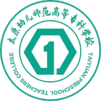 太原幼兒師范高等?？茖W(xué)校排名全國(guó)第幾位？國(guó)內(nèi)第760名