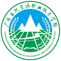 廣西自然資源職業(yè)技術(shù)學(xué)院排名全國(guó)第幾位？國(guó)內(nèi)第1229名