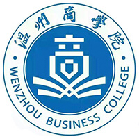 温州商学院和安徽信息工程学院哪个好？看分数线对比