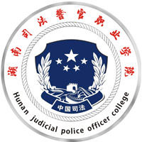 2024年湖南司法警官职业学院录取分数线是多少？看全国11省的最低分