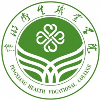 萍鄉(xiāng)衛(wèi)生職業(yè)學(xué)院排名全國(guó)第幾位？國(guó)內(nèi)第1135名