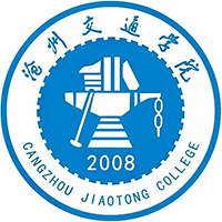 沧州交通学院2025录取分数线：最低多少分能上（各省汇总）