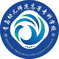 青島幼兒師范高等專(zhuān)科學(xué)校排名全國(guó)第幾位？國(guó)內(nèi)第1001名