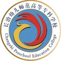 長(zhǎng)治幼兒師范高等專(zhuān)科學(xué)校排名全國(guó)第幾位？國(guó)內(nèi)第1223名