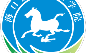 ?？诼糜温殬I(yè)學(xué)院排名全國(guó)第幾位？國(guó)內(nèi)第1280名