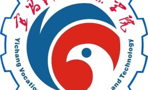 宜昌科技職業(yè)學(xué)院排名全國(guó)第幾位？國(guó)內(nèi)第1073名